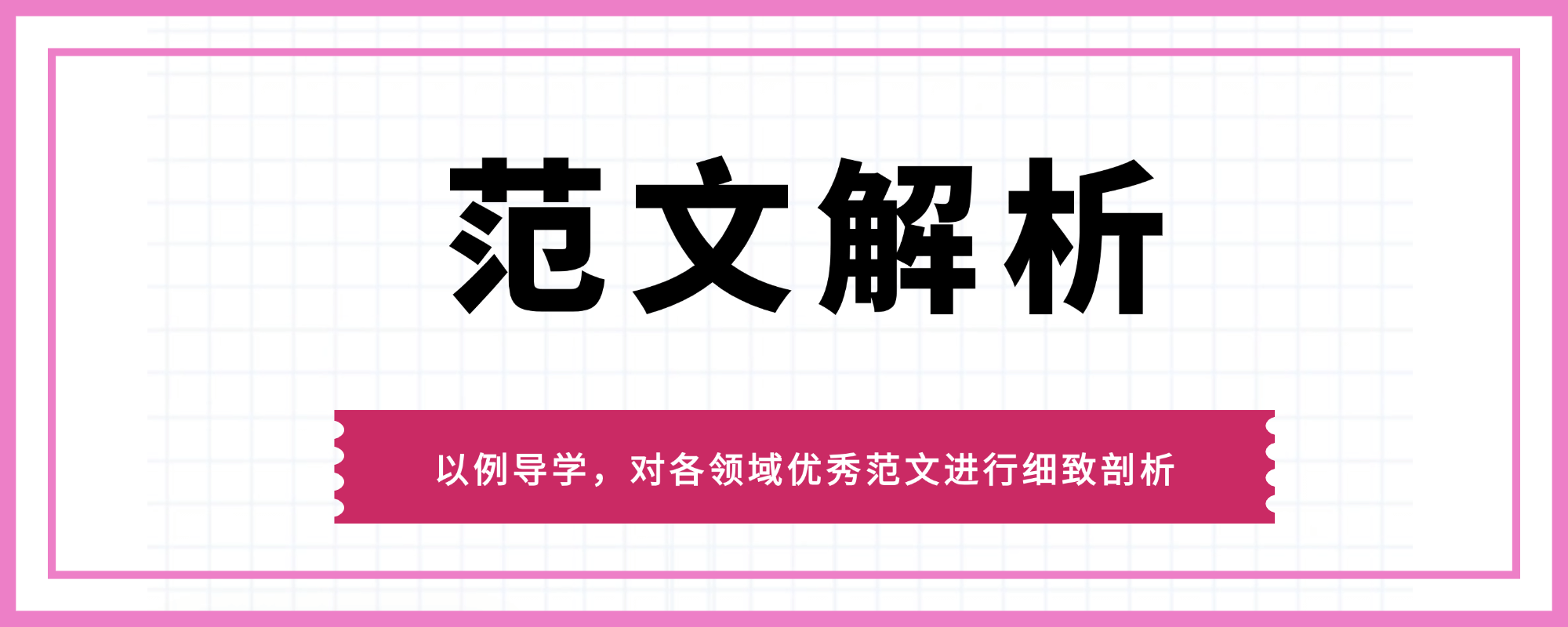 AI老笔头